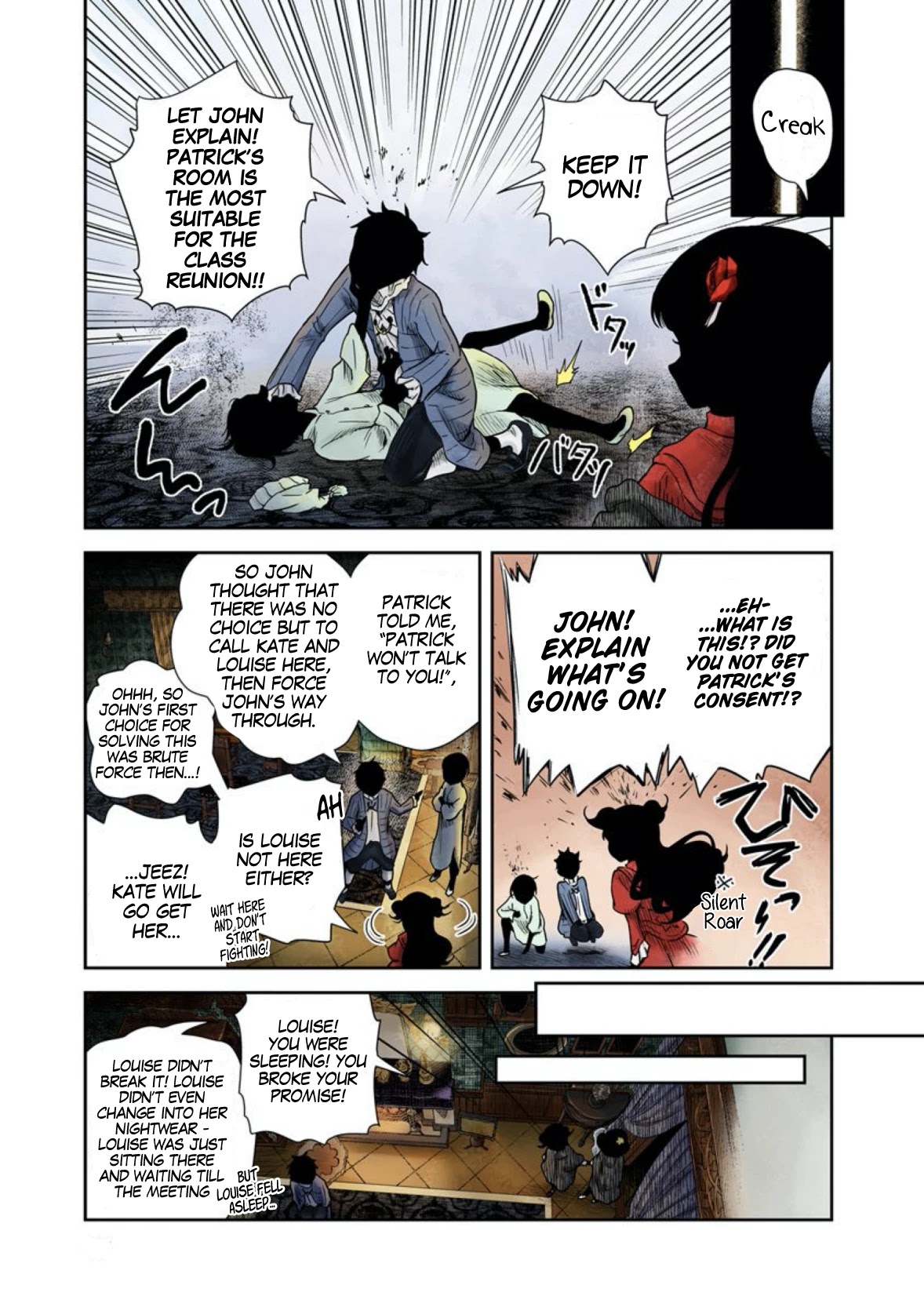Shadows House, Chapter 61 image 04